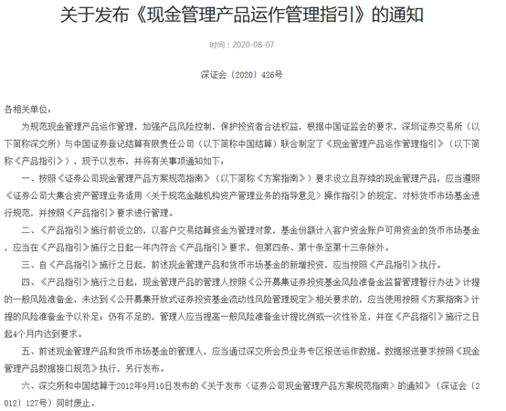 基金投资心得感想 2b828c2f20eb49a085cd2f635df4bfee.png