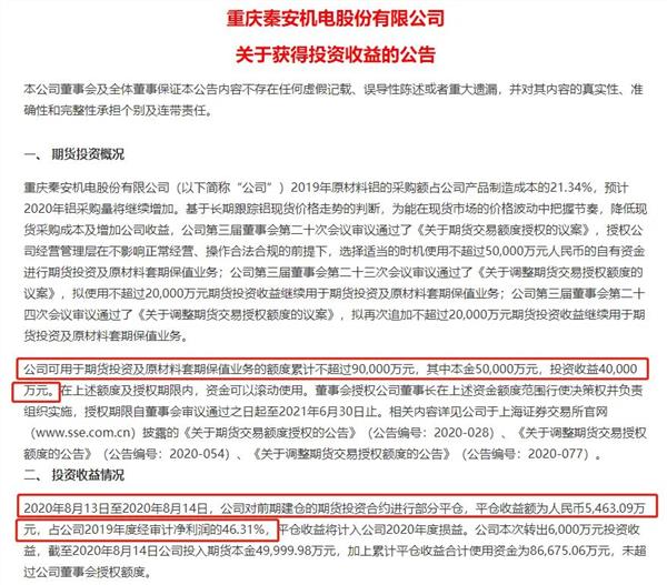 怎么学习炒期货赚钱 ca012b0e1e7647f68a98d7312b6f63e8.jpg