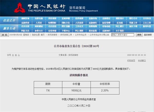 最新LPR报价出炉 “降息”又落空!“房贷一族”该不该转?
