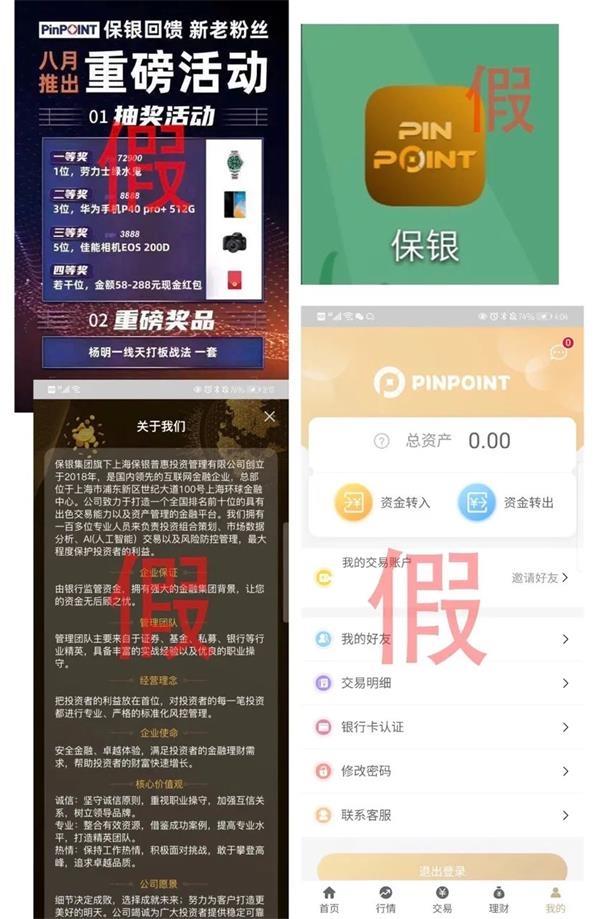 但斌辟谣“杀猪盘”!多家知名私募遇“李鬼” 股民:现在李鬼比李逵嚣张