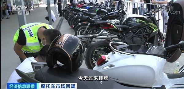摩托车也卖爆了!进口车销量增八成!连摩托车4S店都有了