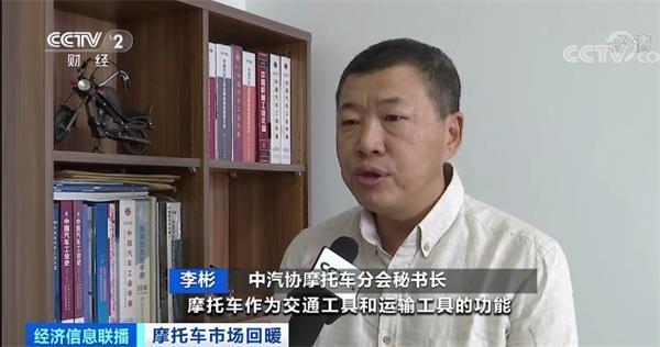 摩托车也卖爆了!进口车销量增八成!连摩托车4S店都有了