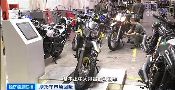 摩托车也卖爆了!进口车销量增八成!连摩托车4S店都有了