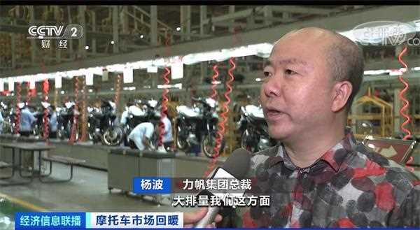 摩托车也卖爆了!进口车销量增八成!连摩托车4S店都有了
