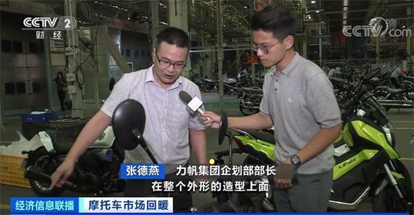 摩托车也卖爆了!进口车销量增八成!连摩托车4S店都有了