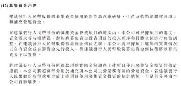 深夜重磅!许家印放了三个大招:恒大汽车要来科创板上市了