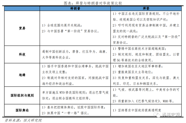 普什么同什么成语_成语故事图片(3)