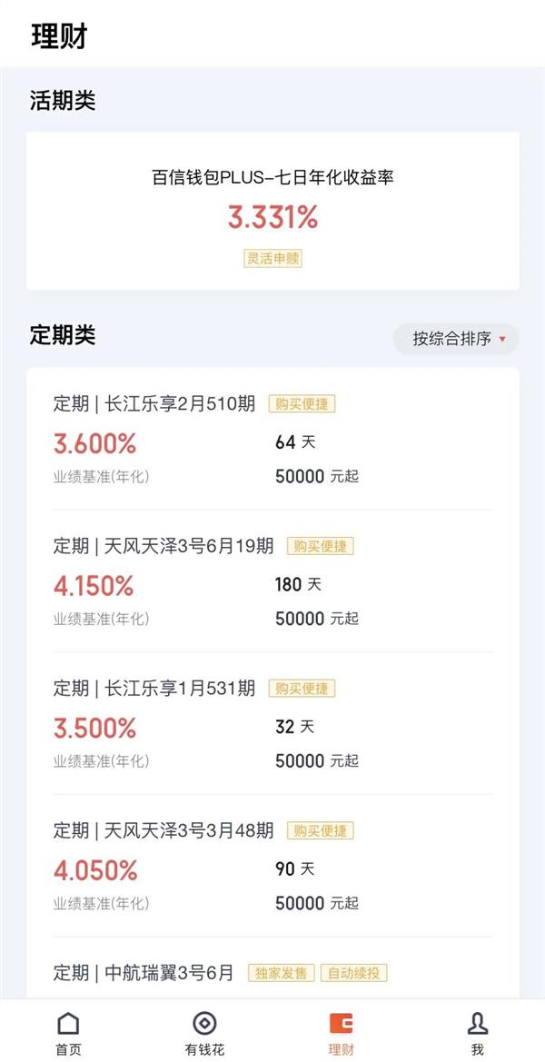 PG电子APP浙江金融职业学院2025年预招生综合素质测试全攻略