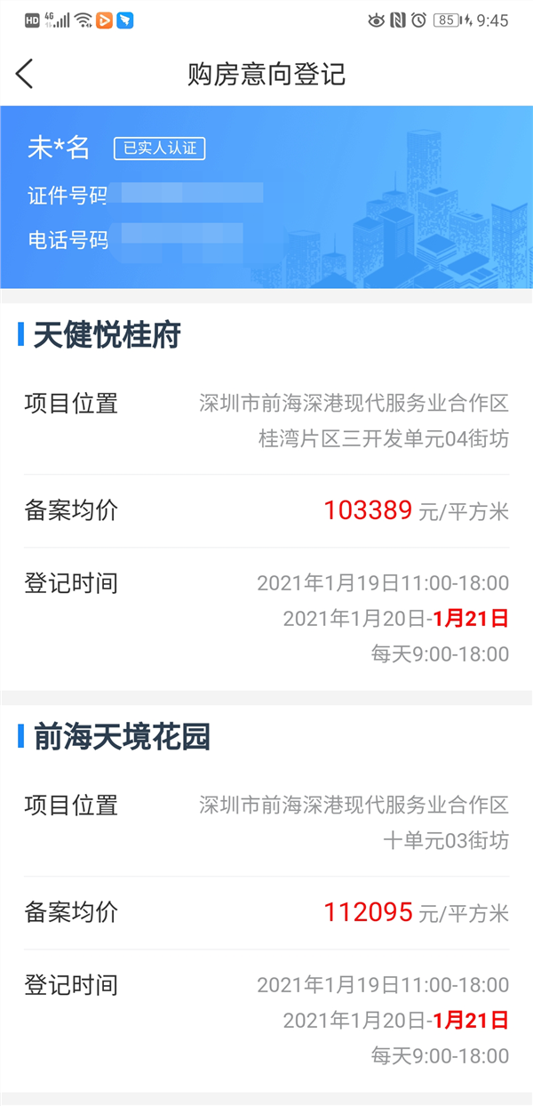 6e2e3ac9687b4ccbab218950ac708f23.png