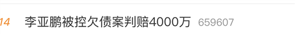 ˣǷծ4000ԪϢȴӦ_ƱƵ_֤ȯ֮