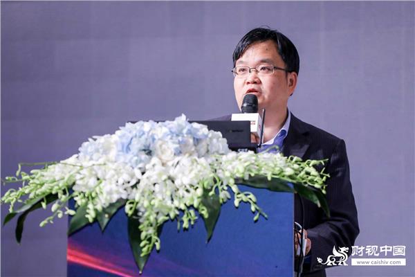 上海市银行同业公会秘书长赵海出席峰会并发表演讲:中