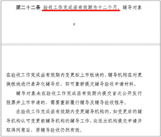 牛市早报｜证监会拟进一步规范派出机构监管职责，特朗普与普京通话