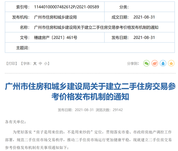e084c96cd49b4f408cb1630269d1a705.png