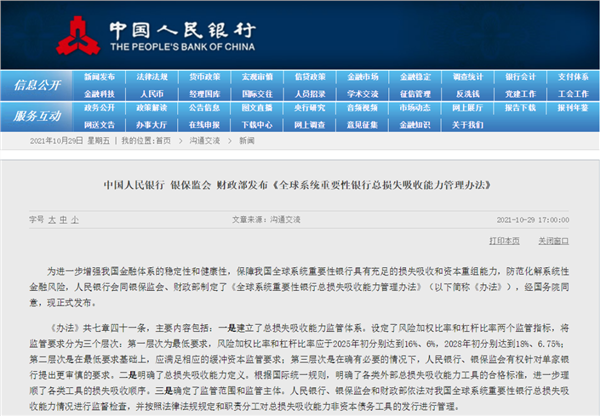 硕士点意味着什么 18976ac5b6ab4bf38f340770c5a774de.png