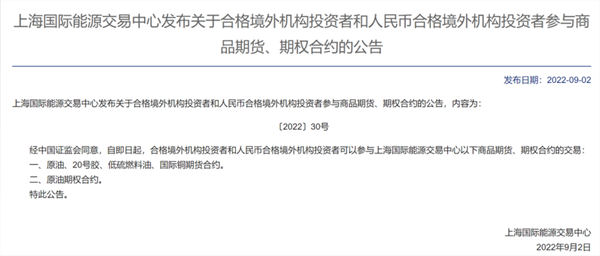 okcoin期货 btc_香港上线btc期货_期货软件上线预告