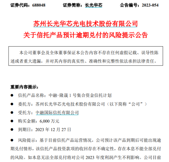 下周超千亿解禁洪流来袭，5股解禁比例超50%（附股）,第1张