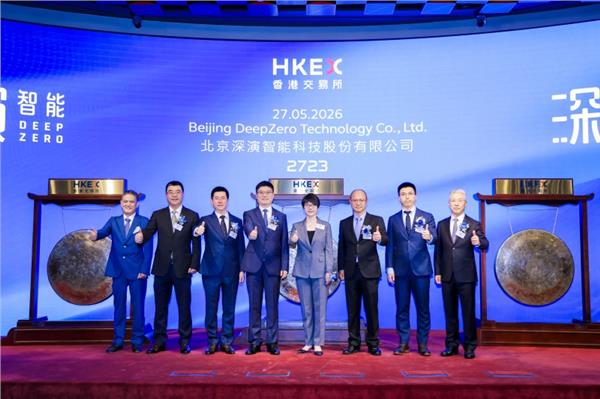 深演智能(2723.HK)今日登陆港交所主板,港股迎来“企业决策AI智能体第一股”