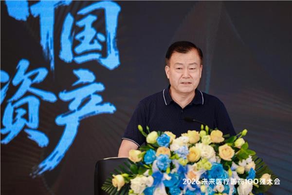 2026VB100｜重落地、强智造、拓出海，这场医疗AI大模型论坛锚定产业新拐点