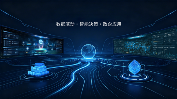 四方伟业收购港股企业:全栈自主可控的数据AI基础平台,加速行业数智化升级