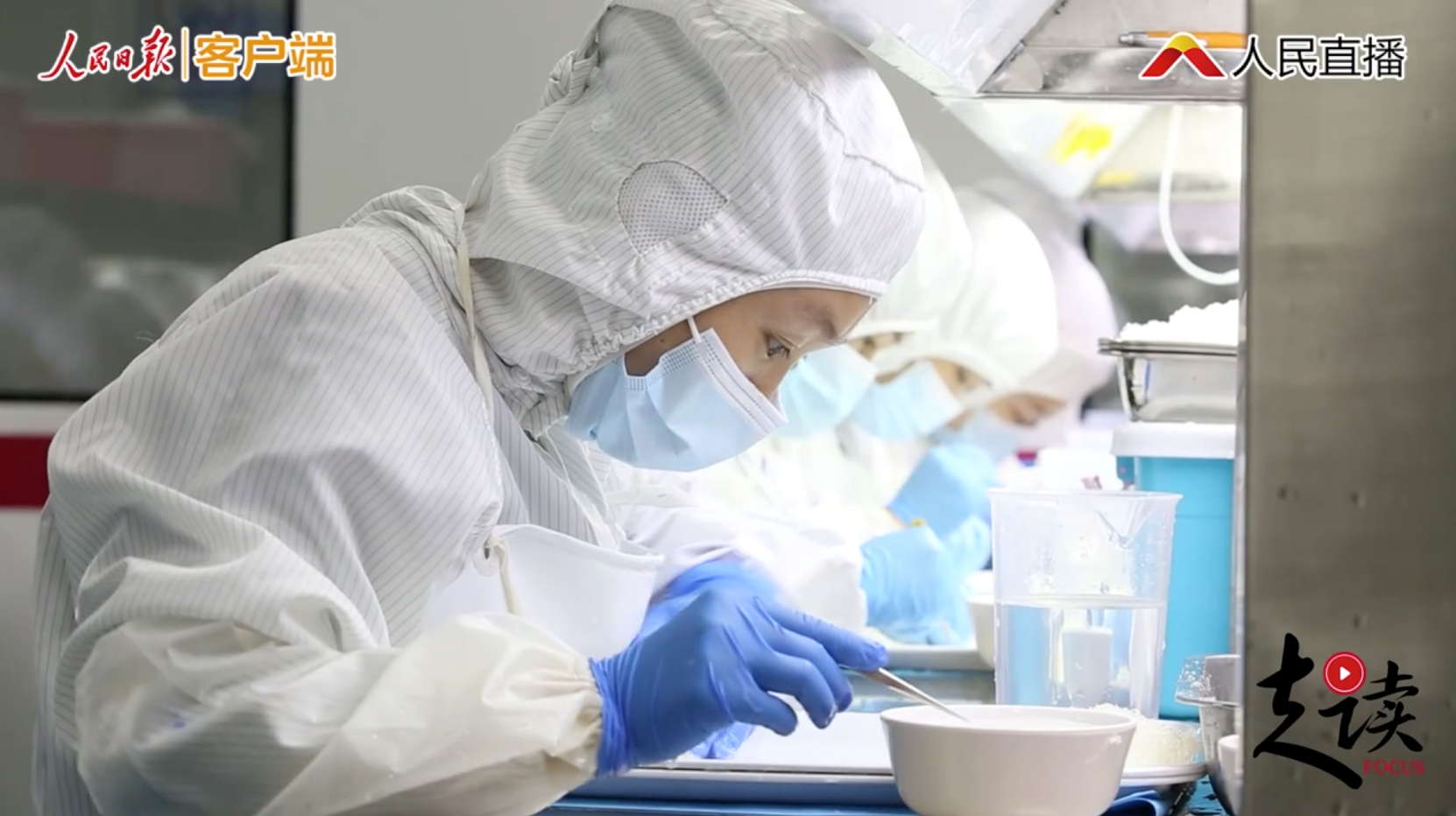首页 投资学堂 投资者网 - 正文走进挑毛车间,耳边响起窸窸窣窣的声音