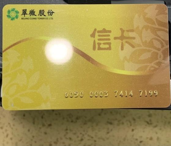 首页 投资学堂 投资者网 - 正文翠微百货购物卡的销量也明显下降,工作