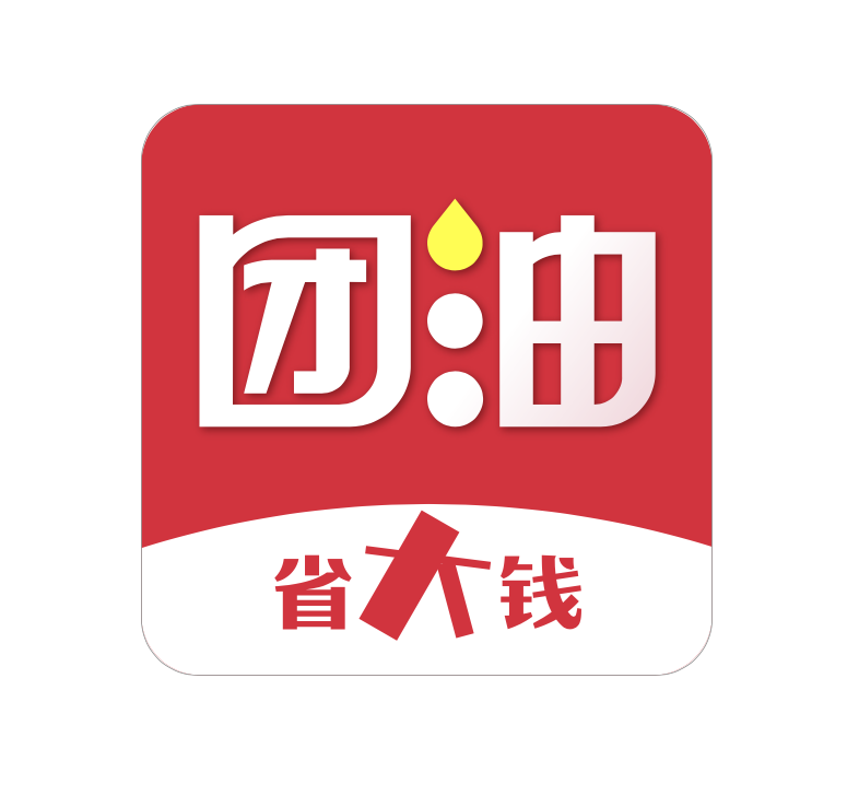 团油app启用新品牌及图标,主张"省大钱" - 证券之星