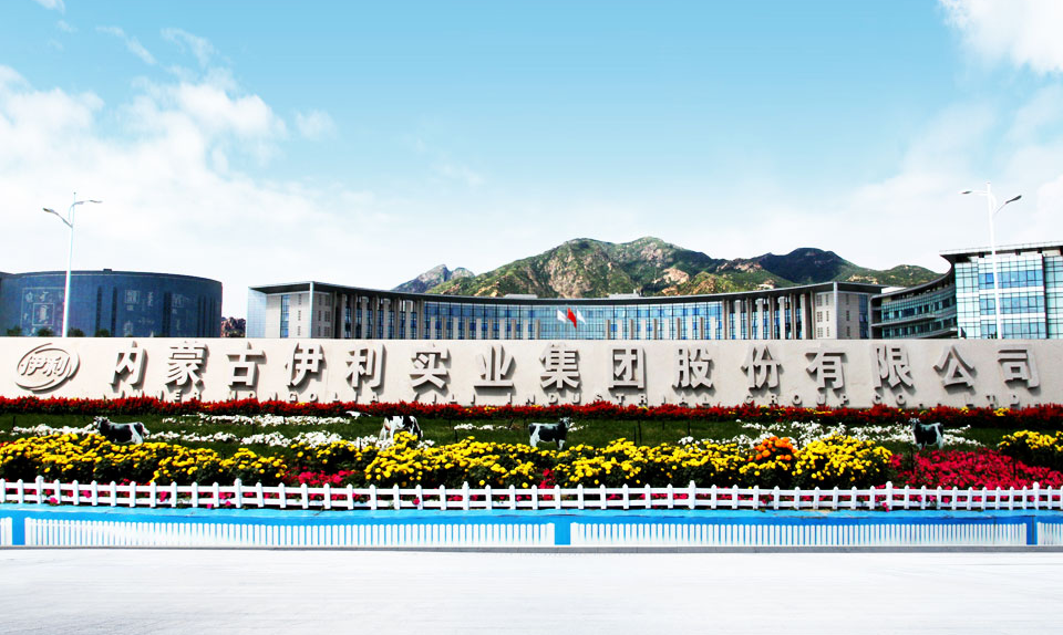 伊利股份:常温乳品龙头企业,消费升级助推业绩提升