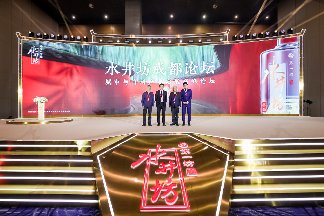 川酒开启产区时代,水井坊发力成都"酒城共生"