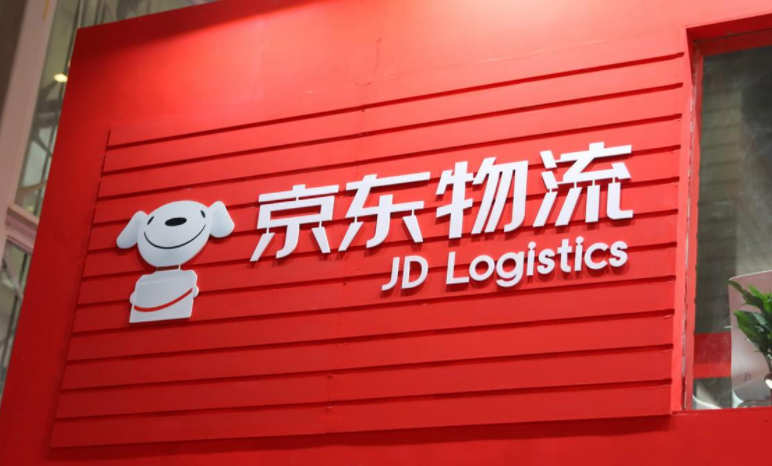 京东物流香港ipo近日获批 最快或于5月上市