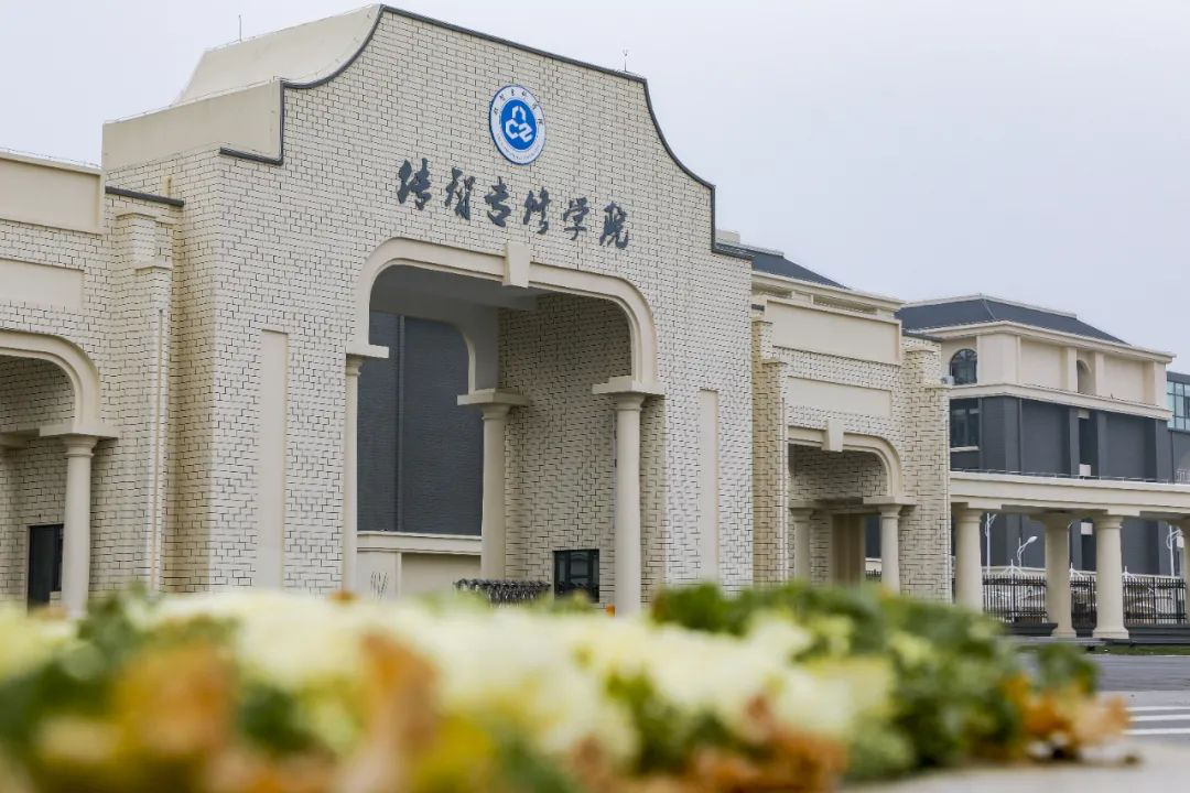 人民日报点赞传智专修学院,传智教育赋能企业数字化转型发展