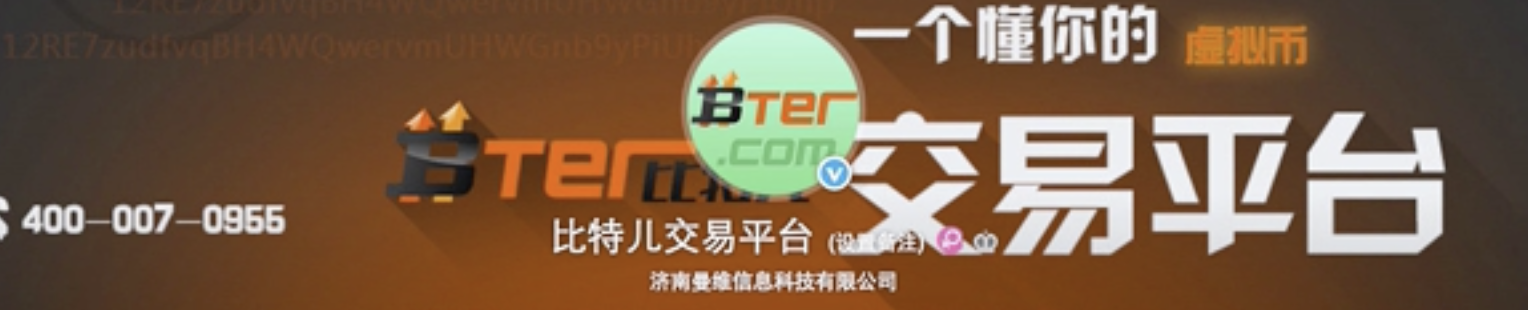 加密货币交易所gate因漏洞造成损失,原比特儿注册主体智数近日拟注销