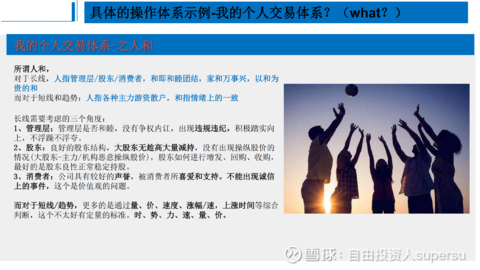 怎么才能有自己的交易模式 e2e7c0e3eb0c4eb58fc33de3d82dfb27.png