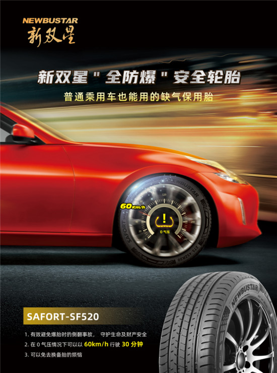 国产轮胎品牌前五名 64a12f0862e848588397e24799c7a5c7.jpg