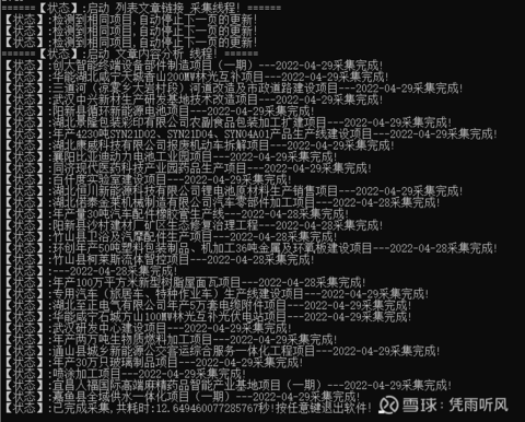 南宫28官方我保举的讯息源、东西和书(图5)