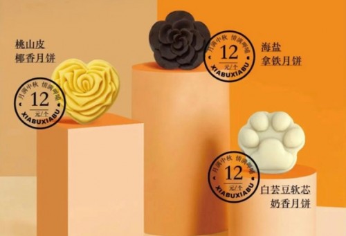 J9九游会 九游会J9全新口味玩转味蕾 这个中秋与呷哺呷哺一起在月光下聚餐吧