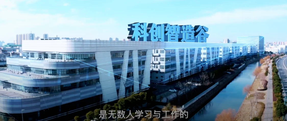 米乐M6 M6米乐2022常州经开数字电竞峰会Hero久竞 “阳光电竞战队”官宣(图9)