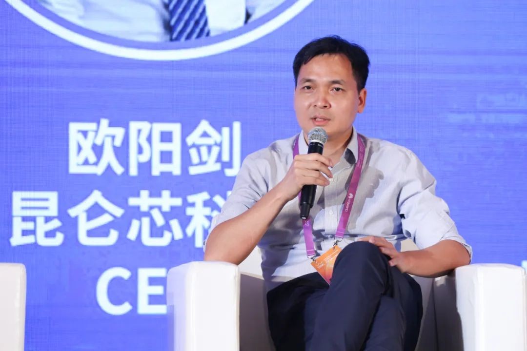 昆仑芯科技ceo欧阳剑:场景和创新"双驱动"模式仍旧适用元宇宙时代