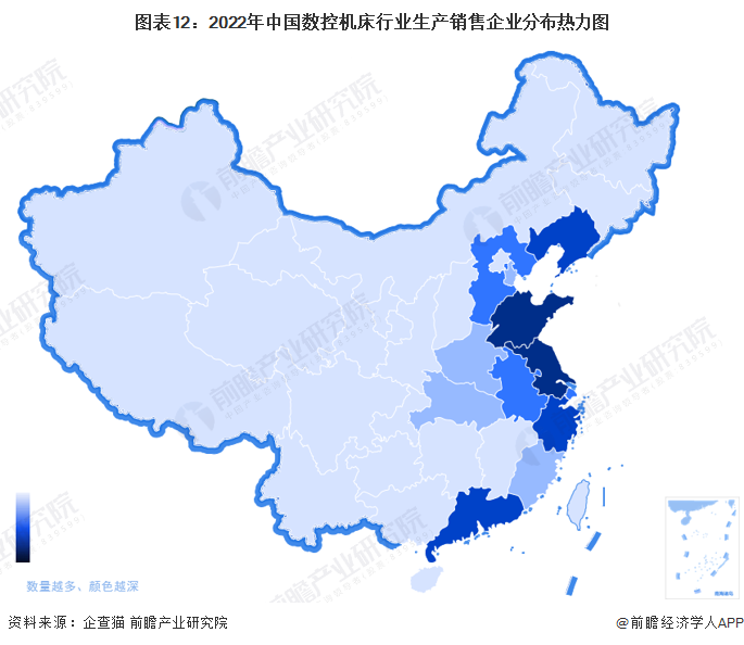 预见2022：2022年中国数控机床产业全景图谱(附市场规模竞争格局和发展趋势等)(图12)