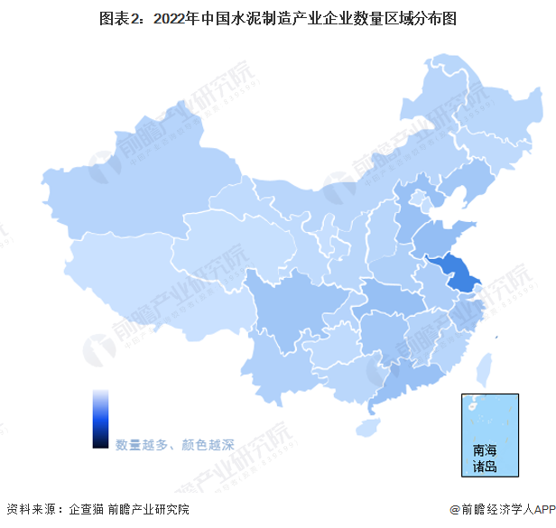 开元体育官网登录入口【行业深度】洞察2022：中国水泥制造行业竞争格局及市场份额(图2)