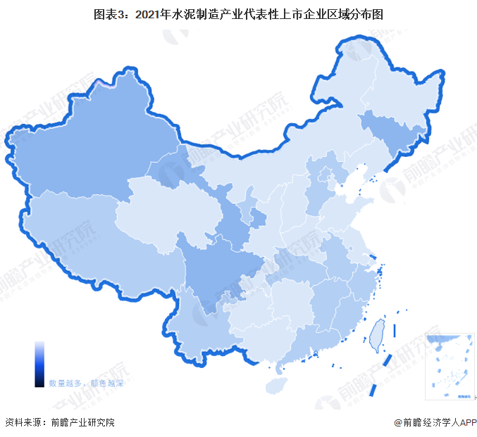 开元体育官网登录入口【行业深度】洞察2022：中国水泥制造行业竞争格局及市场份额(图3)