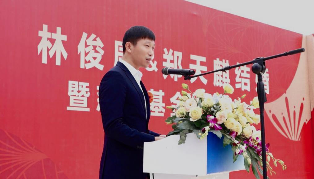 暖心!九牧王董事林沧捷爱子大婚,特此向社会捐赠善款500万元_财经频道