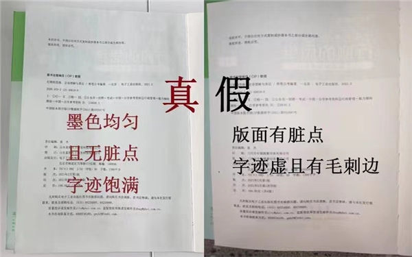 对盗版“零容忍”,粉笔多向发力遏制侵权乱象_财经频道_证券之星