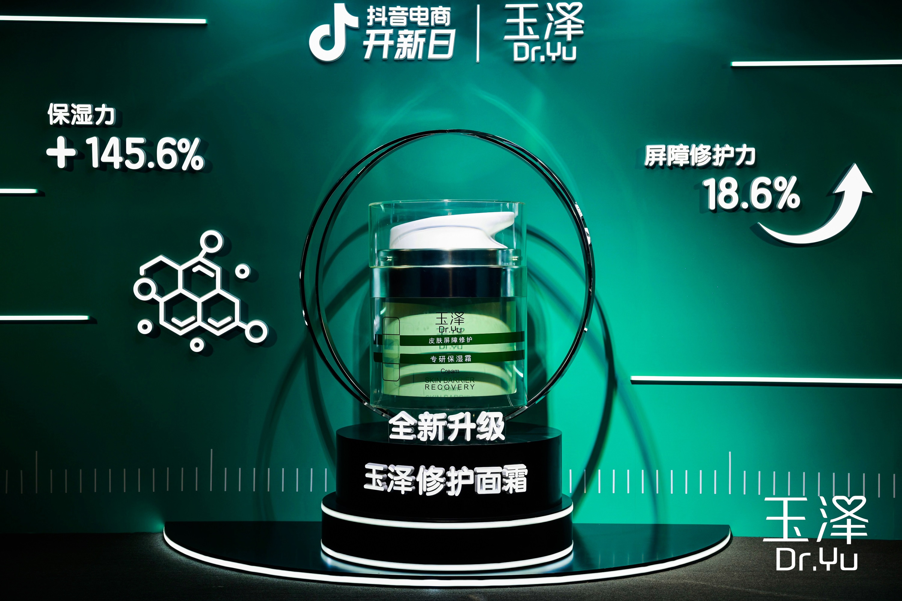 上海家化发布q3业绩保持战略定力稳步推进高质量可持续发展
