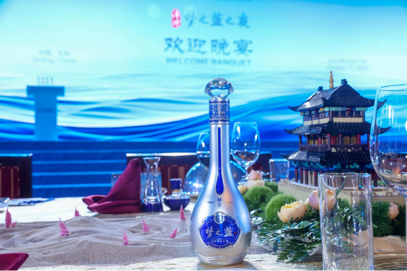 在"世界看酒都"法国站摄影展揭幕式暨"洋河梦之蓝·梦想连接世界"主题