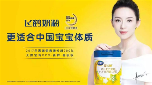 例如飞鹤奶粉是通过调动一方水土养一方人这一常识观念,建立起更适合