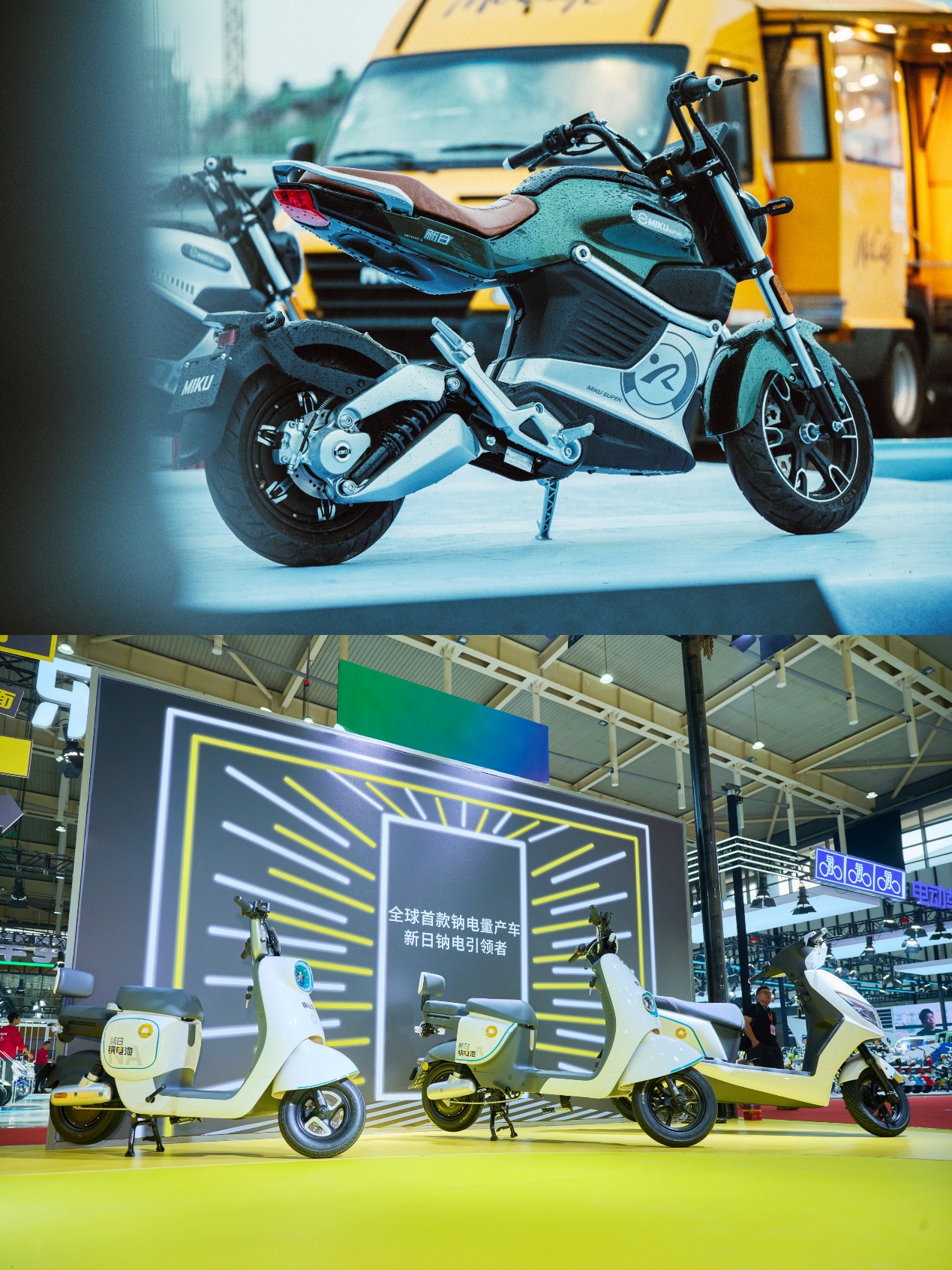 米乐 M6米乐荣膺“国家知识产权优势企业”称号！新日知识产权综合实力获国家级认可(图3)