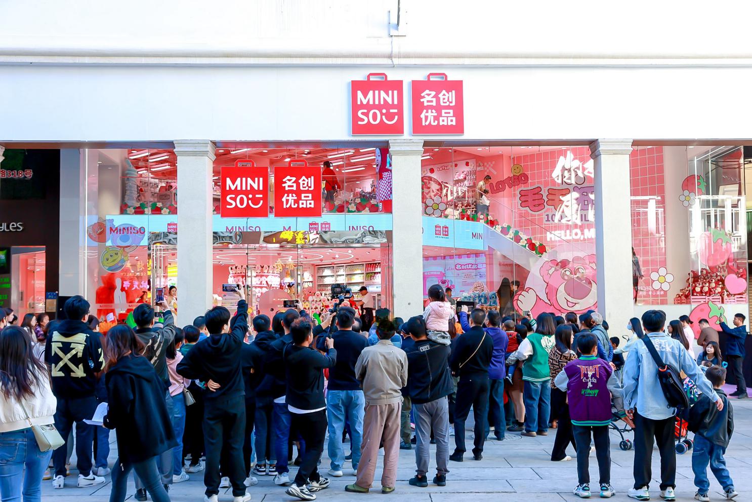 拿下核心商圈!名创优品城市形象店进驻厦门中山路_财经频道_证券之星