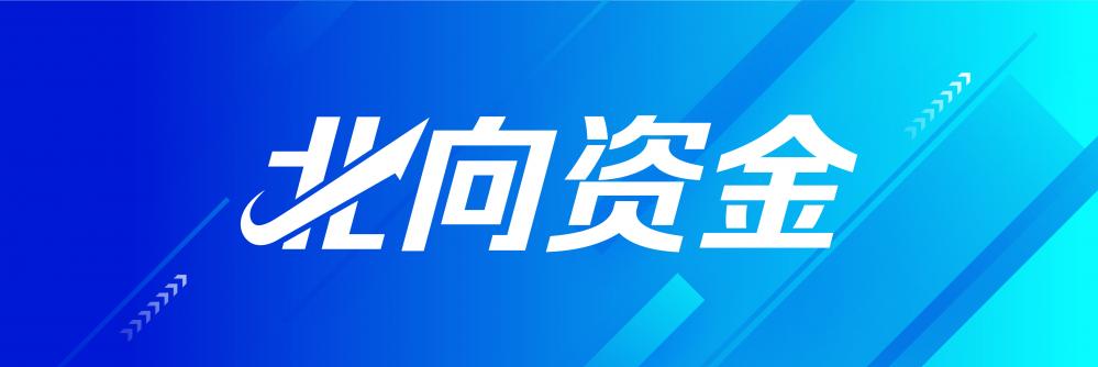 北向资金昨日净买入5058亿元完美真人净买入长安汽车869亿元（名单）(图1)