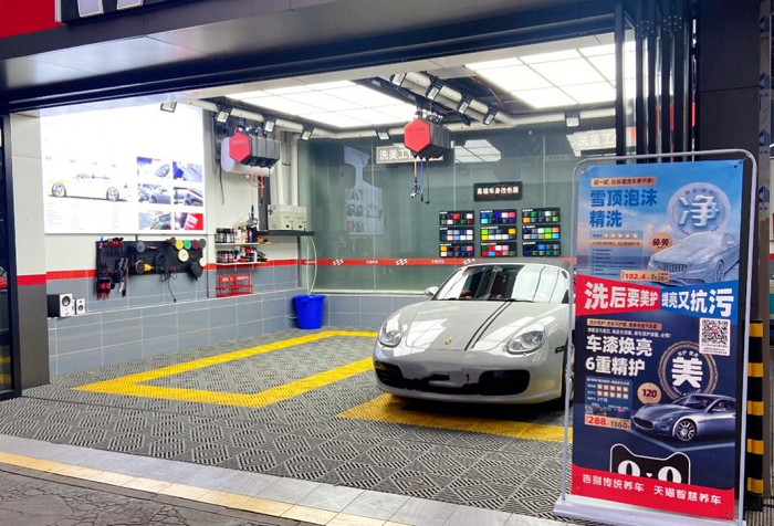九游娱乐平台：净、美、新！天猫养车重新定义汽车美容战略升级引领行业(图2)