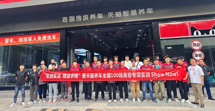 九游娱乐平台：净、美、新！天猫养车重新定义汽车美容战略升级引领行业(图6)